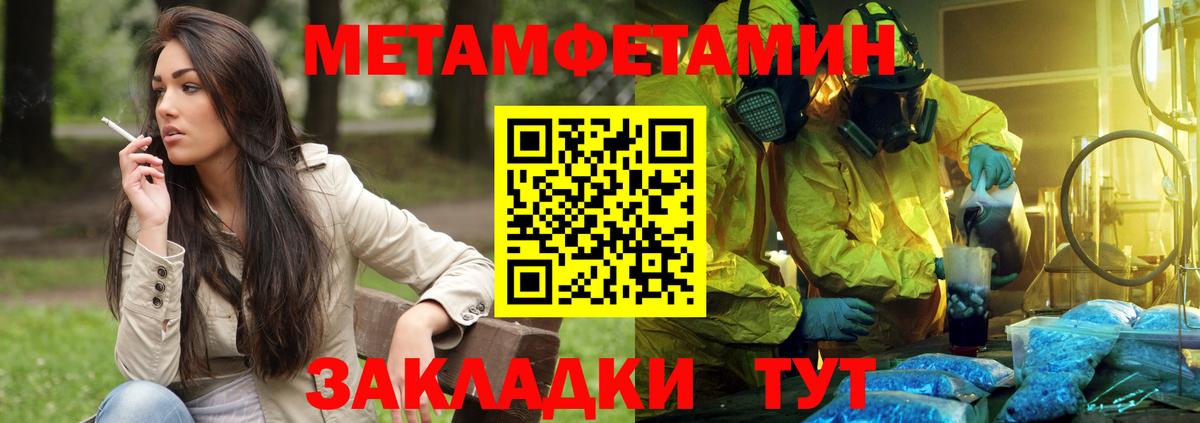 Конаково  Амфетамин Premium  Вход с VPN 