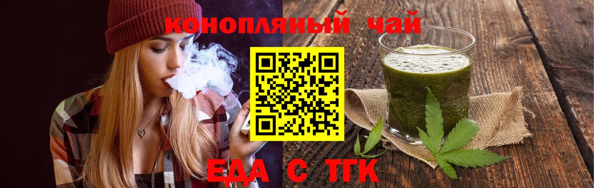 Мефедрон   Лсд 25  МДМА  Вход с VPN  Меф МЯУ МЯУ  ГАШ  Конаково  ГАШ 