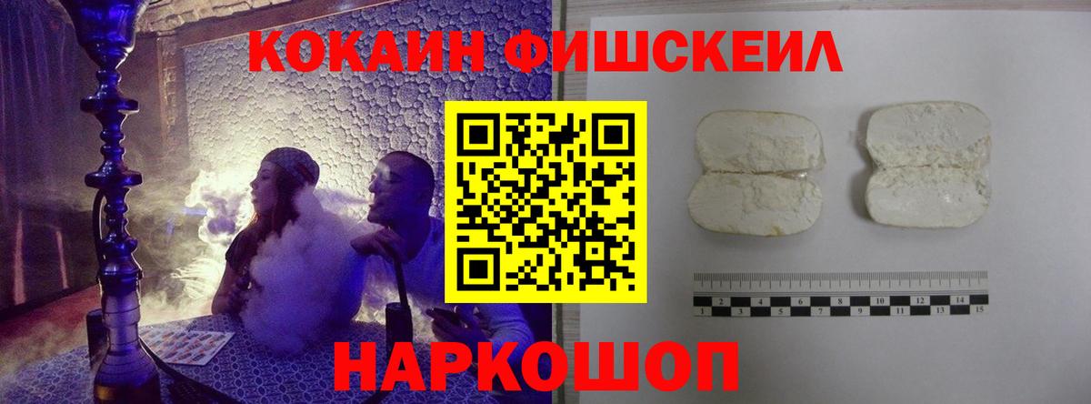 Кокаин Columbia Конаково