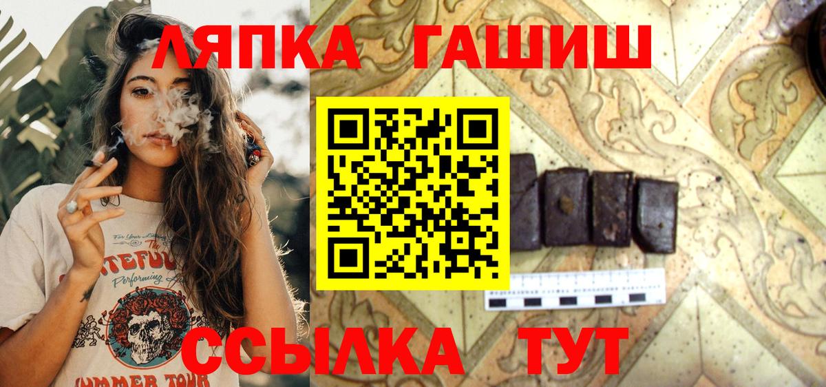 Гашиш индика сатива Конаково