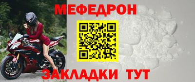 альфа пвп VHQ Лесосибирск