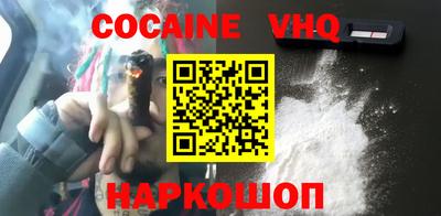 таблы Ливны