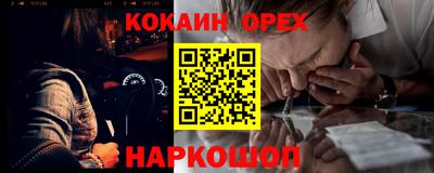 таблы Ливны