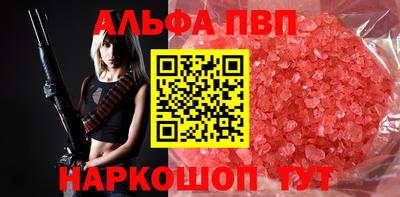 таблы Ливны