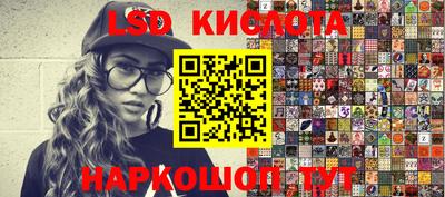 альфа пвп VHQ Лесосибирск