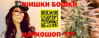 таблы Ливны