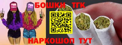 таблы Ливны