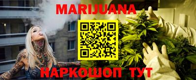 таблы Ливны