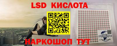 таблы Ливны
