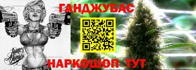 таблы Ливны