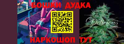 таблы Ливны