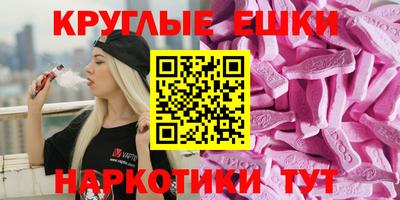 альфа пвп VHQ Лесосибирск