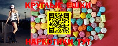 альфа пвп VHQ Лесосибирск