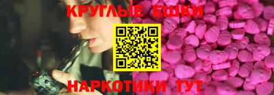 альфа пвп VHQ Лесосибирск
