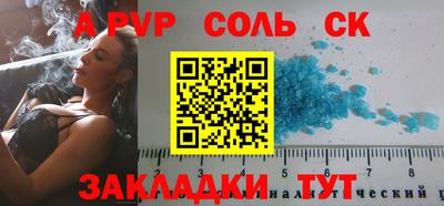 таблы Ливны