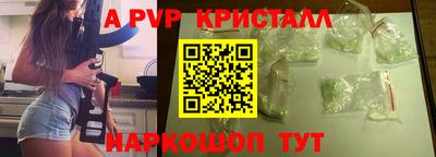 альфа пвп VHQ Лесосибирск