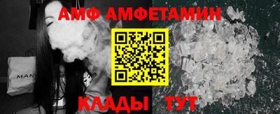 таблы Ливны