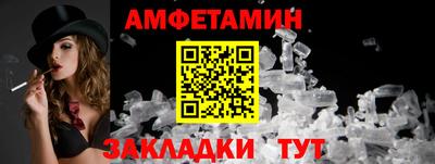 таблы Ливны