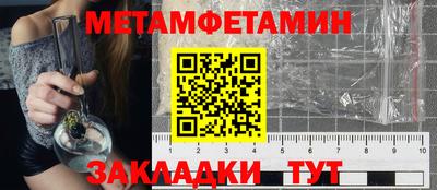 альфа пвп VHQ Лесосибирск