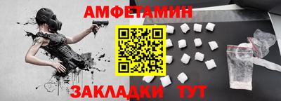альфа пвп VHQ Лесосибирск