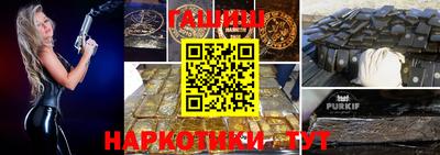 таблы Ливны