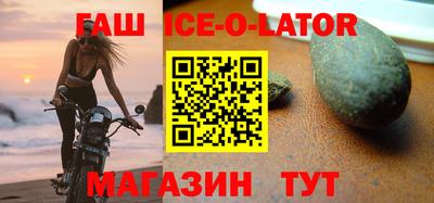 таблы Ливны