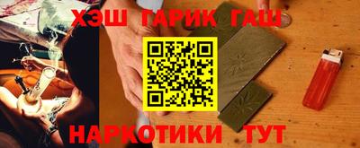 альфа пвп VHQ Лесосибирск