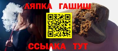 альфа пвп VHQ Лесосибирск