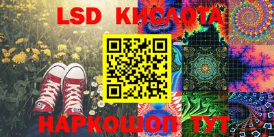альфа пвп VHQ Лесосибирск