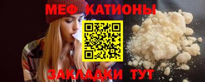 таблы Ливны