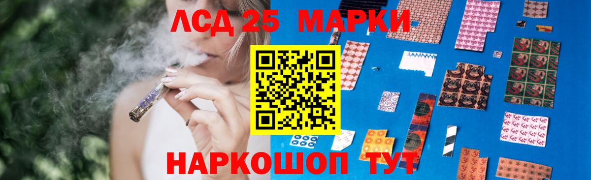 Лсд 25 экстази ecstasy Конаково