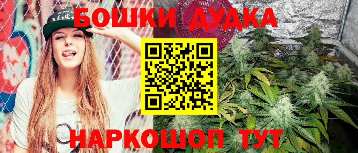 Конопля OG Kush Конаково